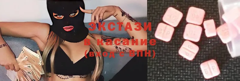 ЭКСТАЗИ XTC  маркетплейс клад  Тимашёвск  где найти  